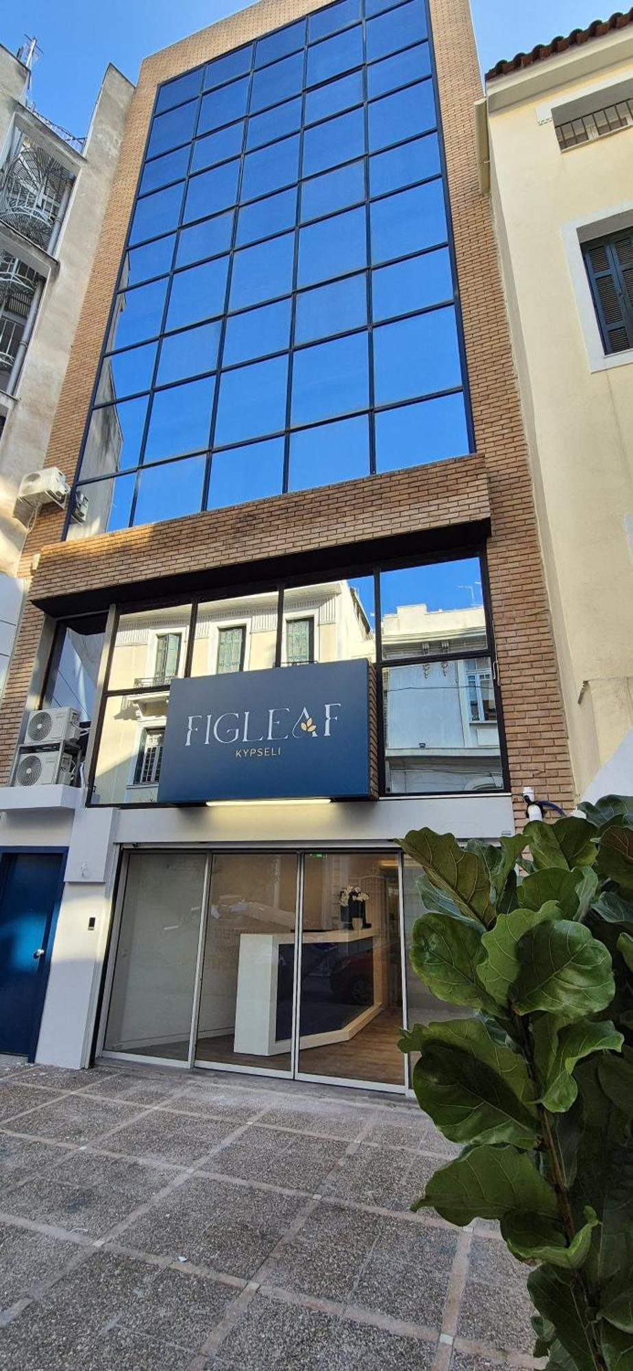 Figleaf Kypseli Hotel